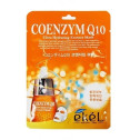 Тканинна маска EKEL Ultra Hydrating Essence Mask Pack Coenzym Q10, фото 2